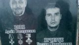 Українські воїни знищили главу "Оборонпрому ДНР" Артема Вовка і 220 мм РСЗВ "Чебурашка" разом із розрахунком