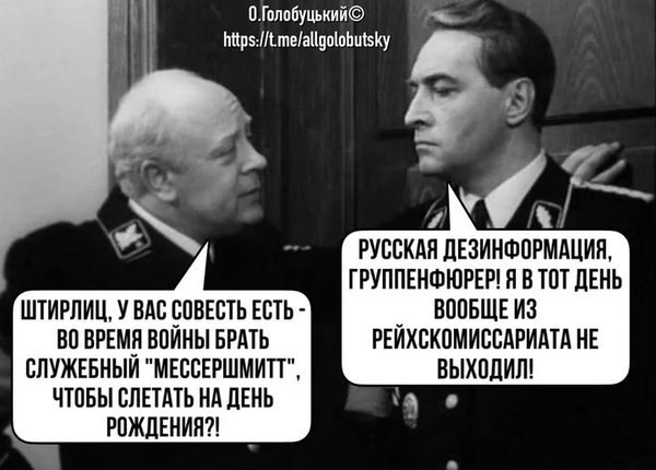 Большое празднество. ФОТОжаберы о дне рождения главы ОП и вертолетах 05
