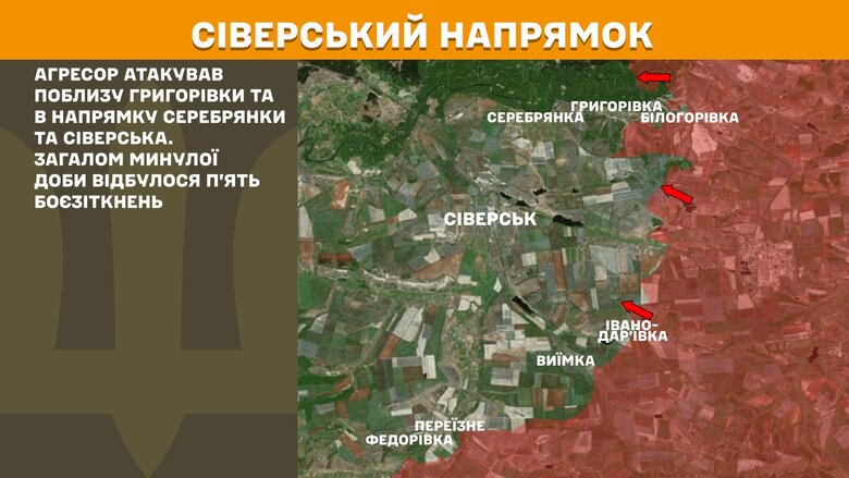 Maps of hostilities as of the morning of August 4
