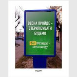 Скоро...
