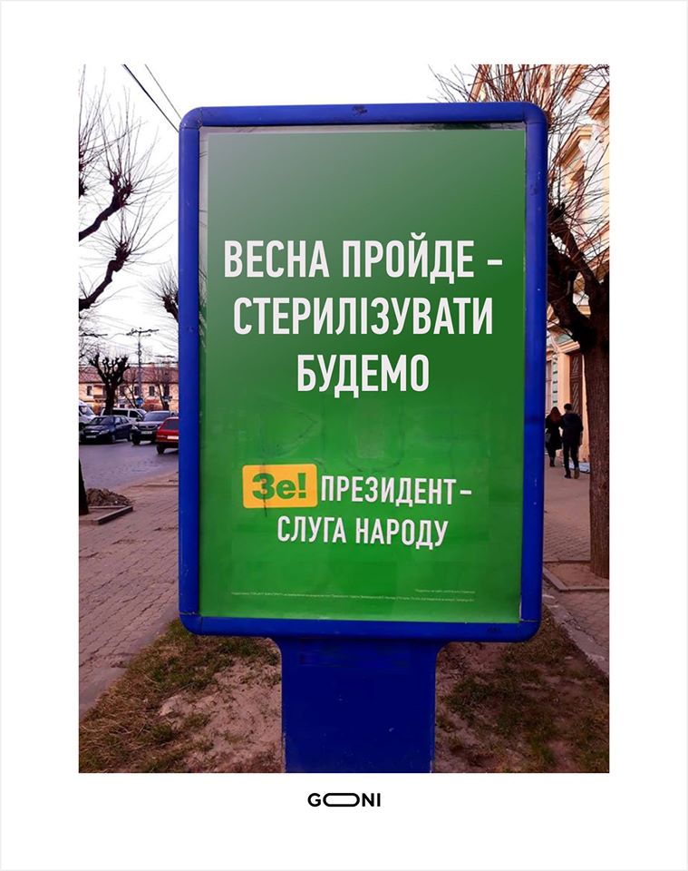 Скоро...