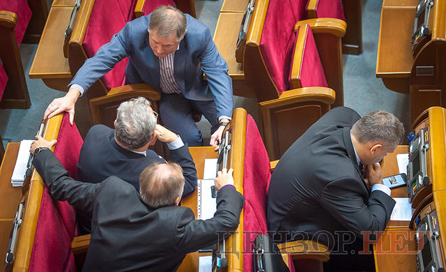 вр рада депутаты