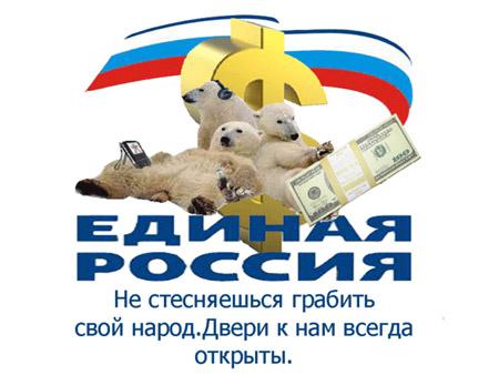 Цензор.НЕТ Изображение