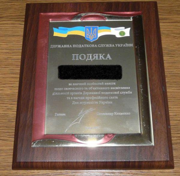 Цензор.НЕТ Изображение