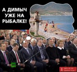 Опять...