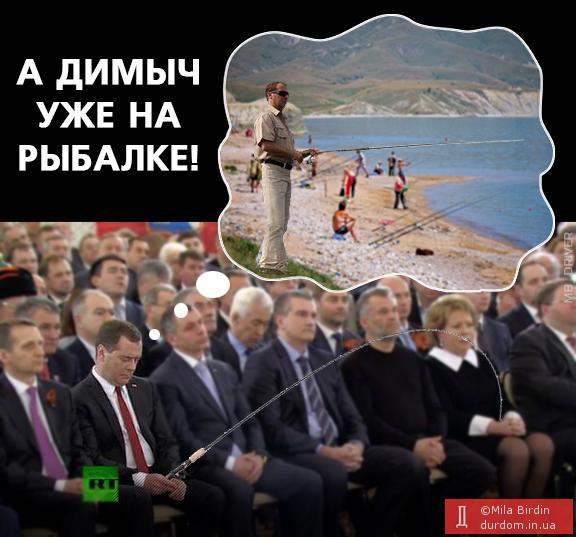 Опять...