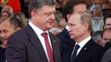 путин,порошенко