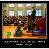 А все еще хуже...