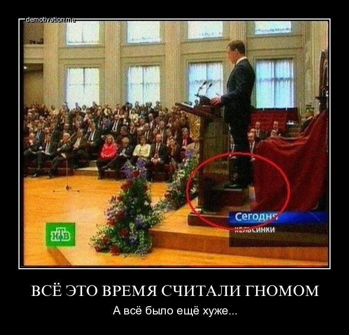 А все еще хуже...