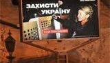 Тимошенко экстренно встретилась с послами &amp;quot;большой семерки&amp;quot;, и просит мировое сообщество остановить фальсификацию выборов