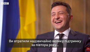 Зеленский Hard Talk
