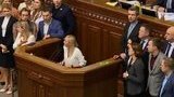 голос