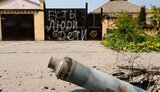 обстріл