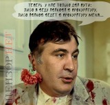 Абидно, слушай...