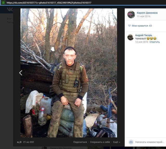Российские военные преступники, путинские росгвардейцы "засветились" в Авдеевской промзоне 11