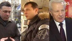 Тягнибок подрабатывает дворником, Ляшко - торгует в электричке, а Мороз сдает в макулатуру партийную газету. + ВИДЕО.
