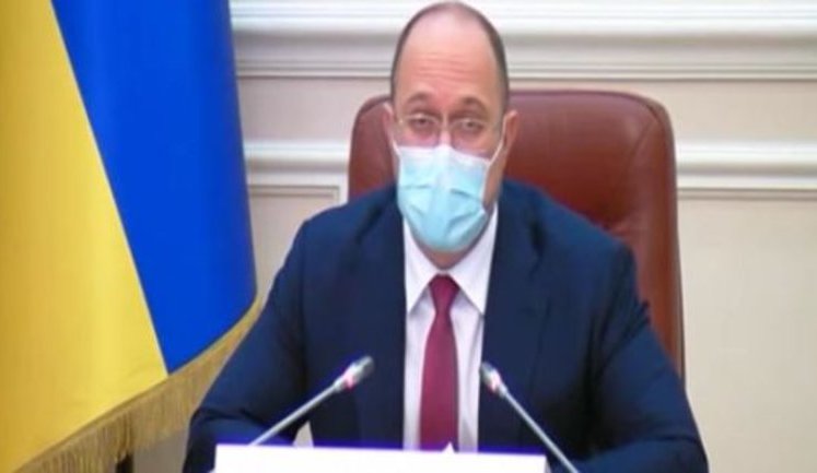 Мы не планируем вводить локдаун по всей Украине, - Шмыгаль. ВИДЕО