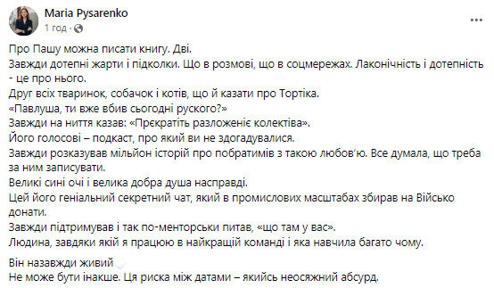 Петриченко