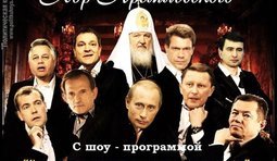 Хор Кремлевского