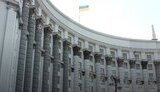 міноборони