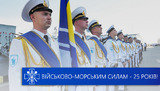вмсу