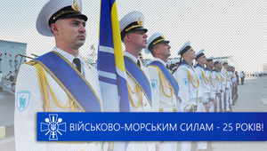 вмсу