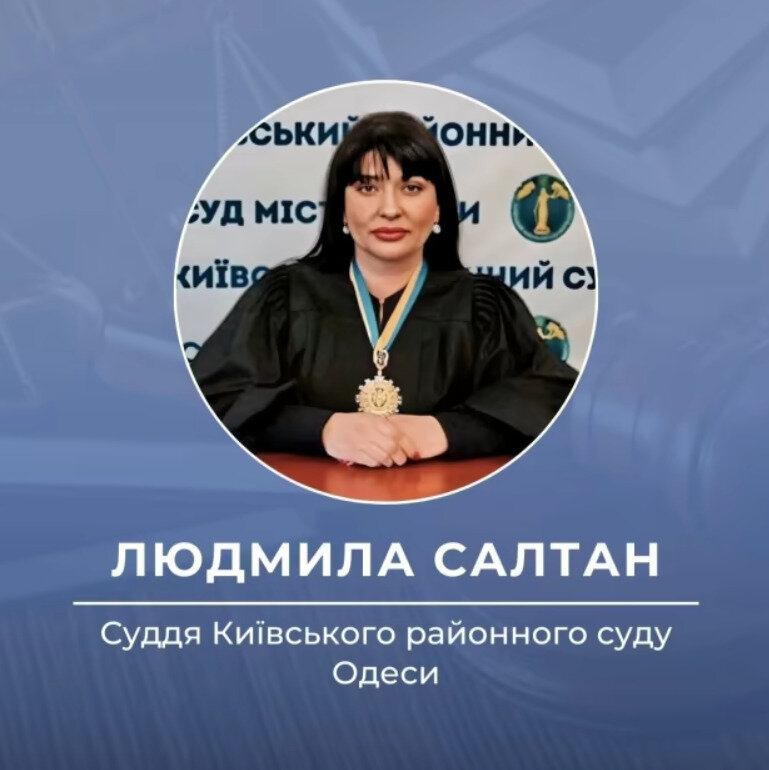 Обвиняемые в коррупции судьи мобилизуются в Силы обороны