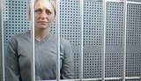 тюрьма воспитательница