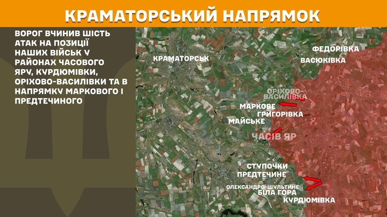 Генштаб карта