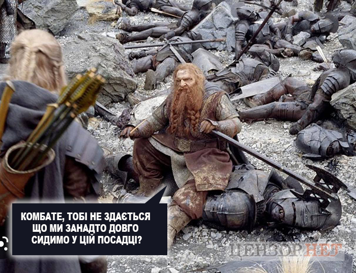 З днем піхоти!