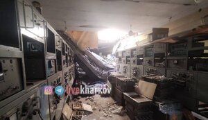обсерваторія