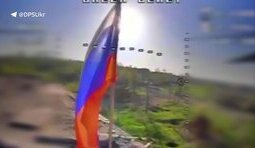 війна