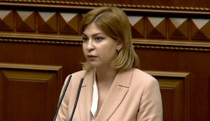 Украина может получить новую программу финансовой помощи ЕС, – Стефанишина