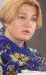 Ірина Геращенко