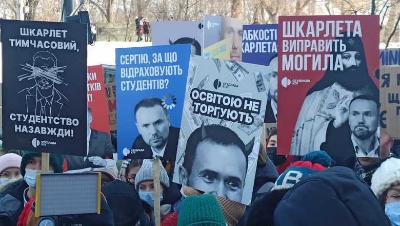 Шмыгаль встретился со студентами Киево-Могилянской академии: заявил, что начинает консультации с Радой по отставке Шкарлета 30