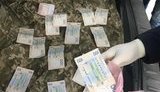 взятка