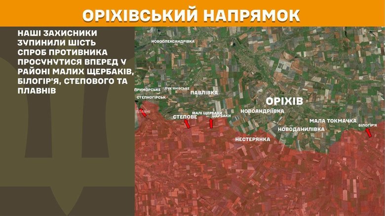 Генштаб карта