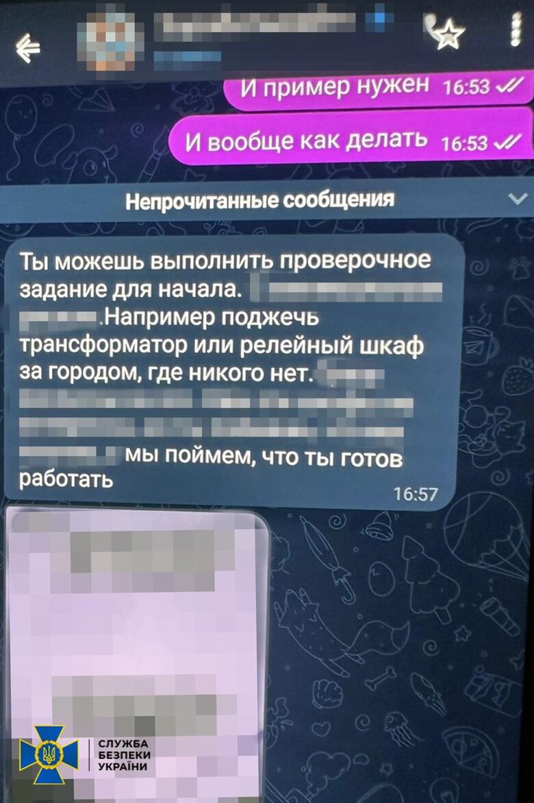 The SSU detained seven Russian agents who were preparing terrorist attacks