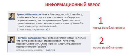 медведчук