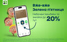 реклама,приватбанк