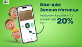 реклама,приватбанк