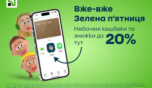 реклама,приватбанк