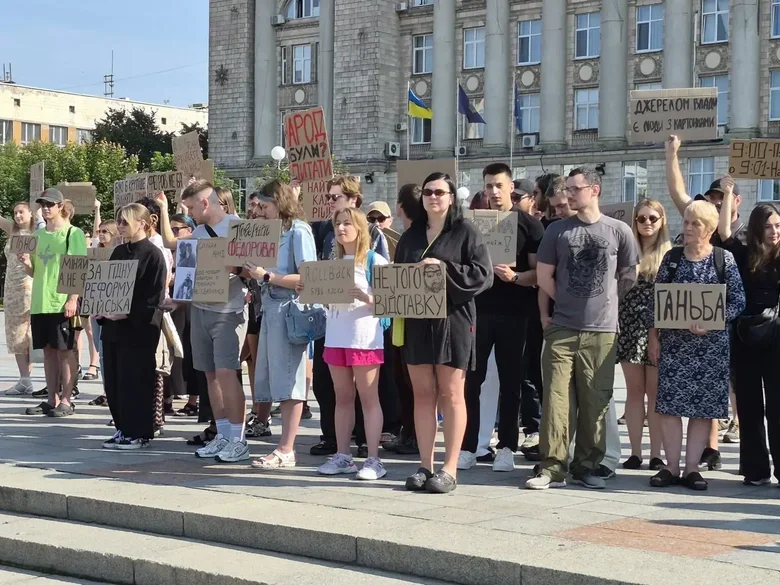 Черкаси
