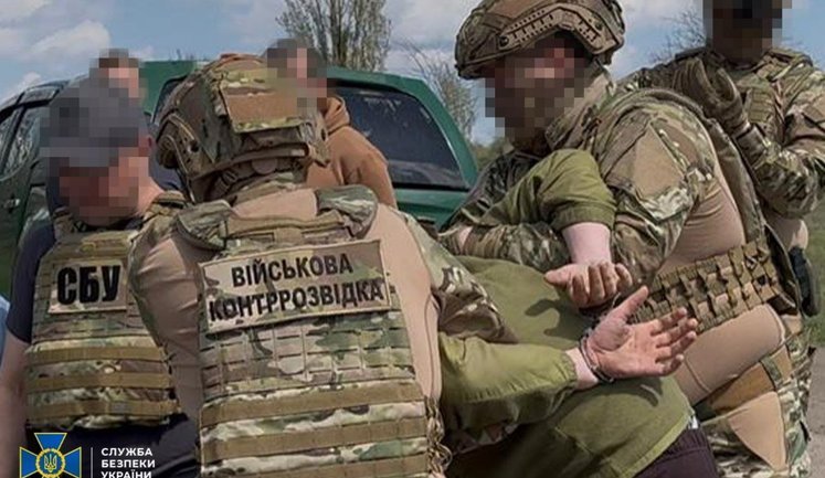 СБУ затримала агента ГРУ РФ, який коригував удари дронами по Дніпропетровщині. ФОТО