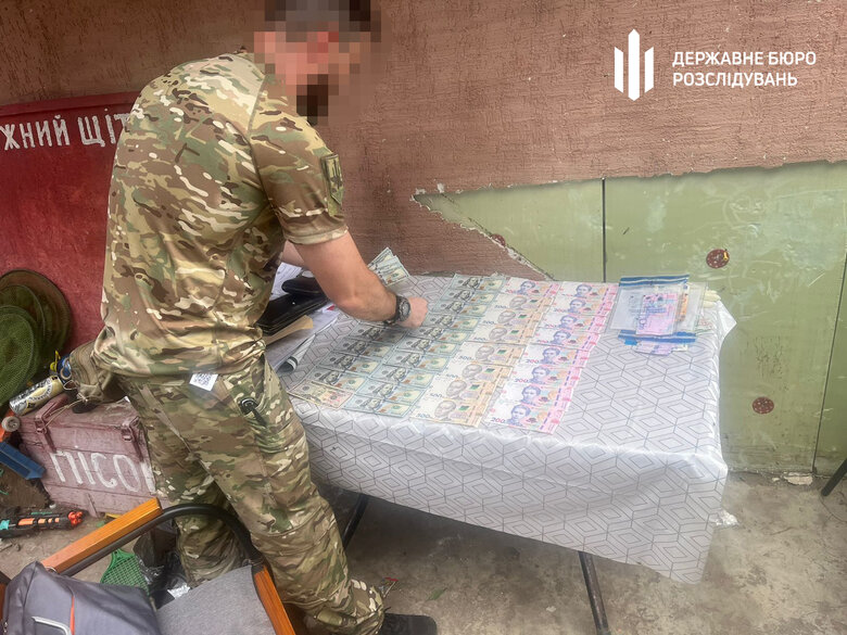 ГБР завершило расследование относительно незаконного оформления справок для выезда за границу