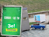 Декорации и реальность