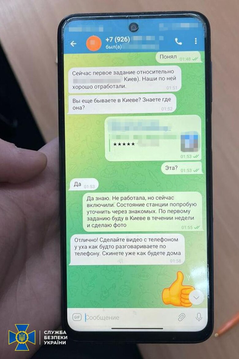 Сотрудник Укрзализныци работал на ФСБ и корректировал ракетные удары по Киеву, - СБУ 04