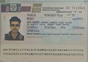 РФ ищет новых наемников: СЗРУ установила личности 27 граждан Йемена