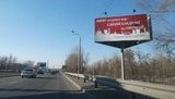 Бондарчук к выборам мэра Киева рекламирует себя на бигбордах. ФОТО