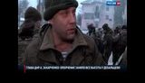 захарченко